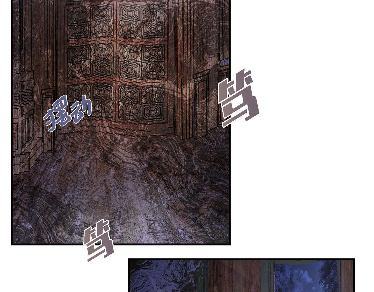 恶女撕碎白痴面具漫画,第6话 血战猎犬1图