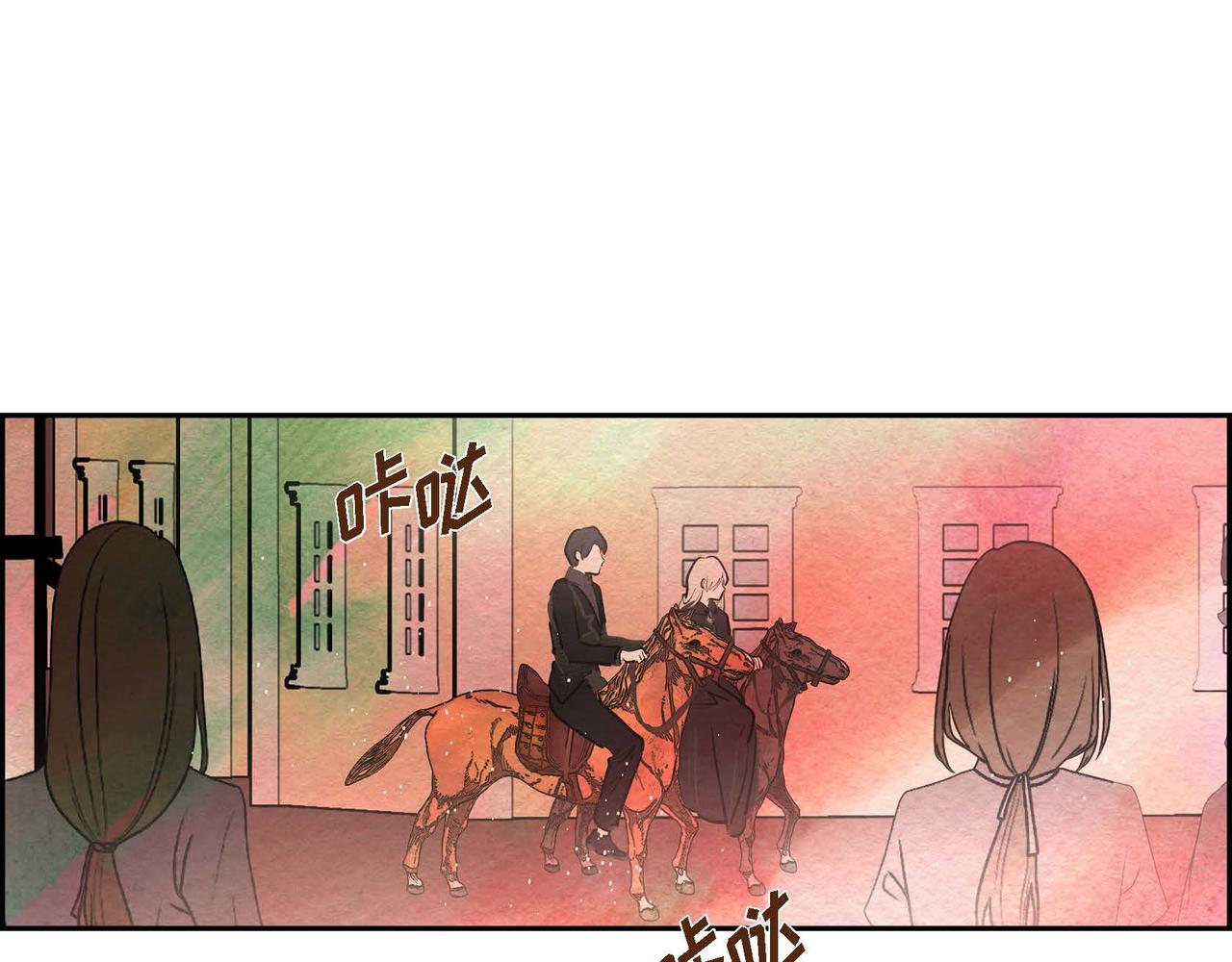 恶女撕碎白痴面具漫画,第33话 情侣装1图