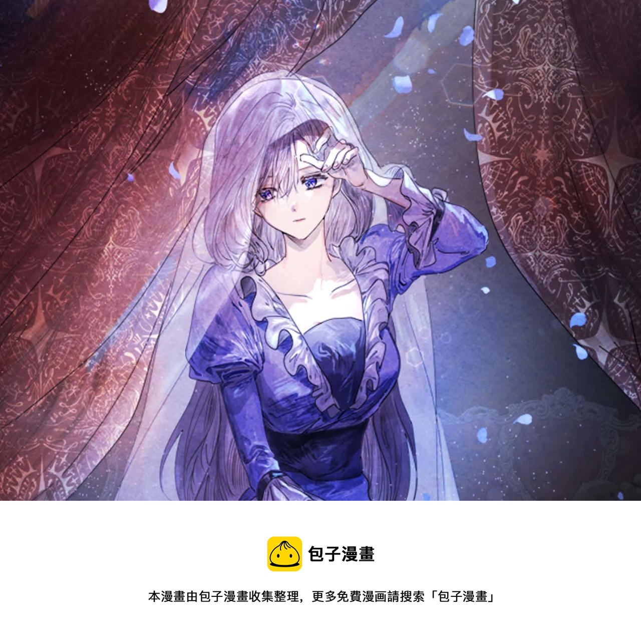 恶女撕碎白痴面具漫画,第14话 真正的主子1图