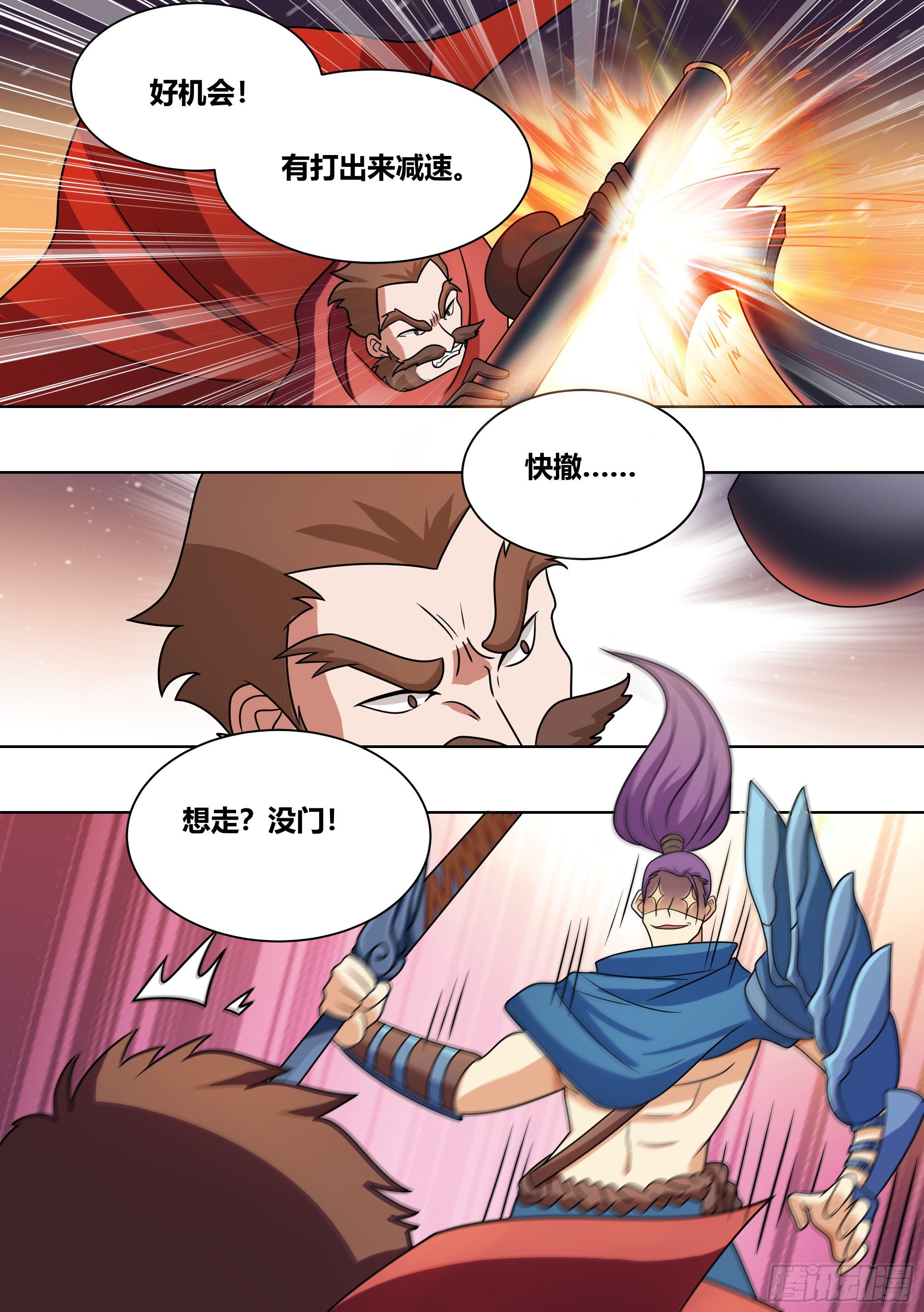 直播：女神家的哈士奇天秀漫画,194-猎杀时刻2图