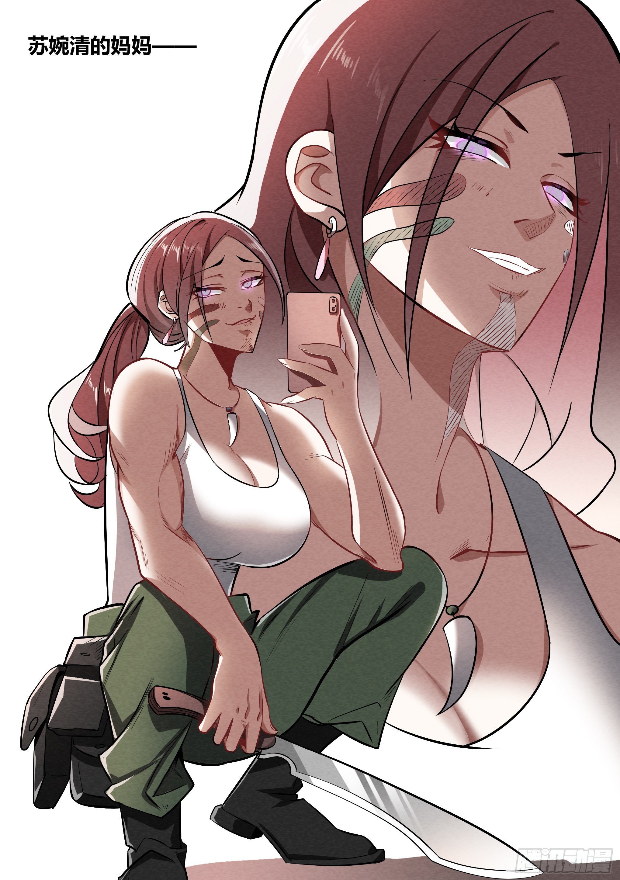 直播：女神家的哈士奇天秀漫画,157-有老虎！2图