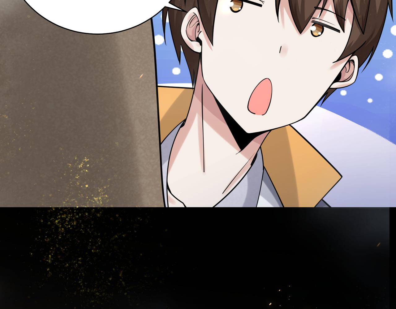 你们修仙我抽卡漫画下拉式免费看漫画,第36话 触发支线剧情2图