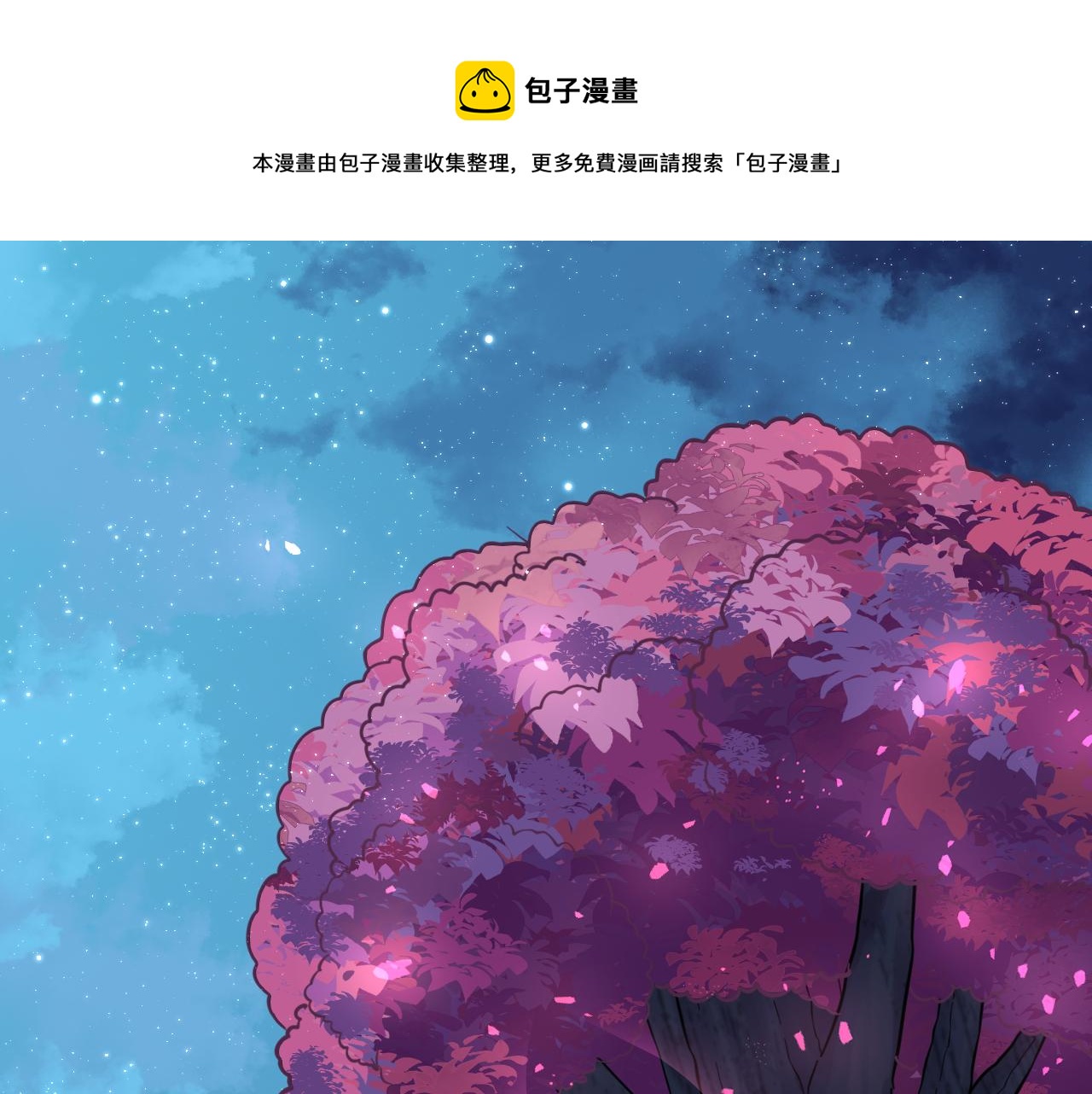 你们修仙我抽卡漫画下拉式免费看漫画,第4话 敢伤我的人？！1图