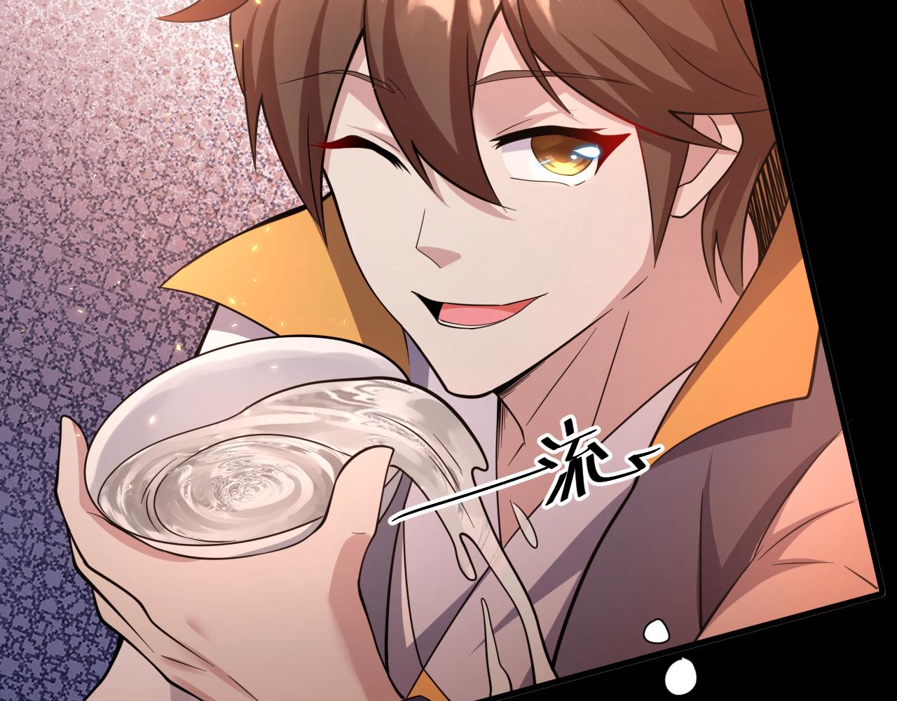 你们修仙我抽卡漫画下拉式免费看漫画,第23话 接腿！剿匪！1图