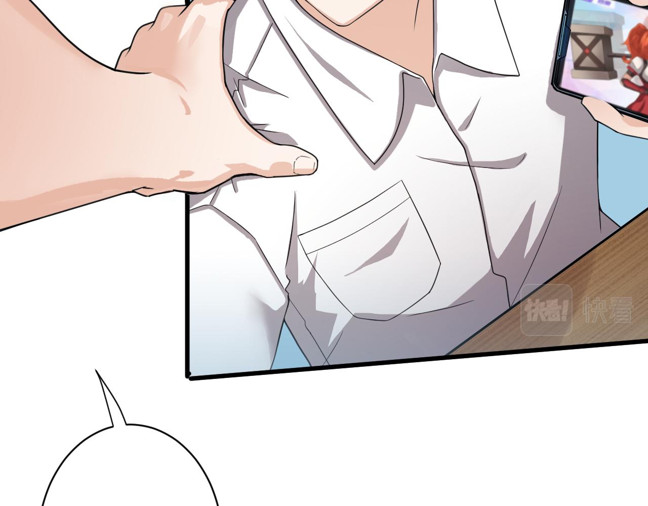 你们修仙我抽卡海拉ssr卡漫画,第11话 我的战狼师父2图