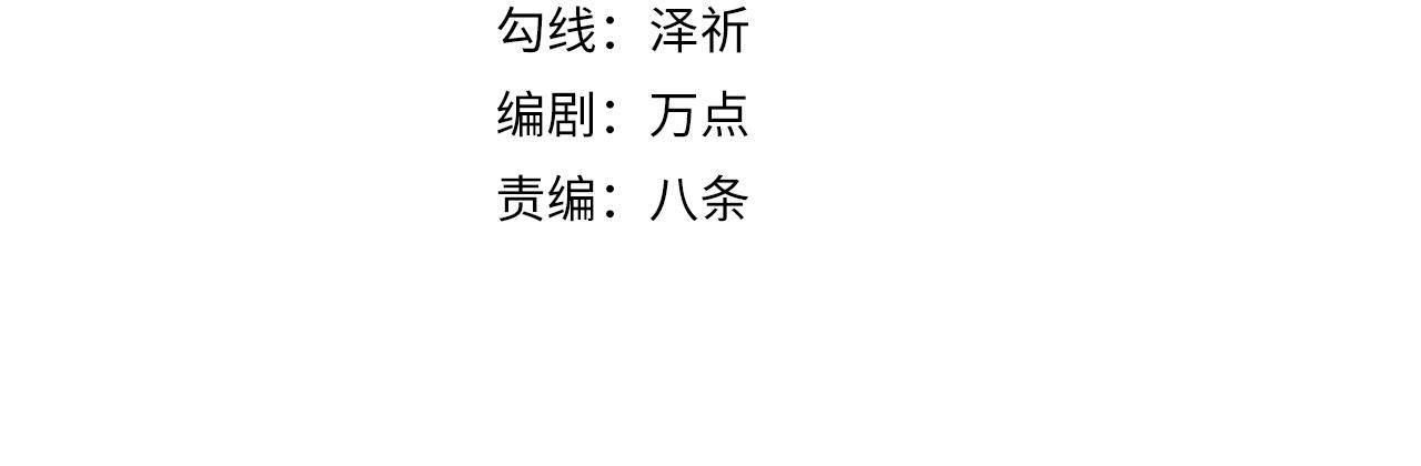 你们修仙我抽卡漫画下拉式免费看漫画,第13话 牛刀小试2图