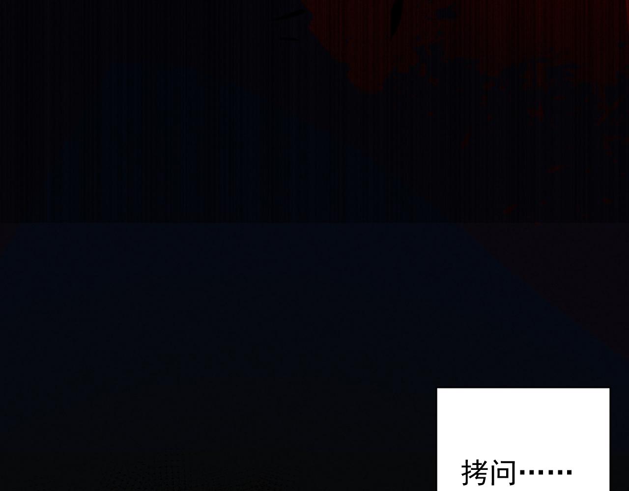你们修仙我抽卡漫画下拉式免费看漫画,第21话 海拉专属剧情解锁13%2图