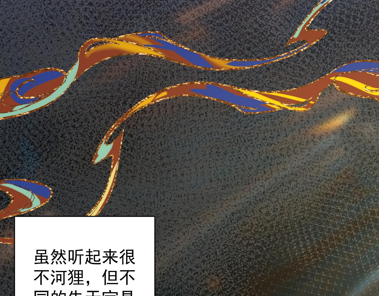 你们修仙我抽卡漫画下拉式免费看漫画,第1话 我抽不出SSR？1图