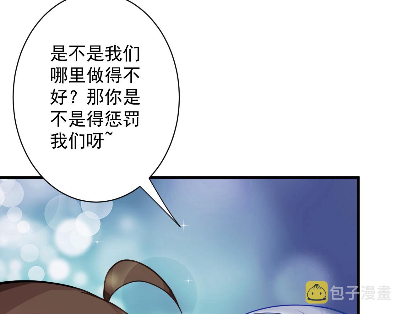 你们修仙我抽卡漫画下拉式免费看漫画,第35话 地下皇陵2图