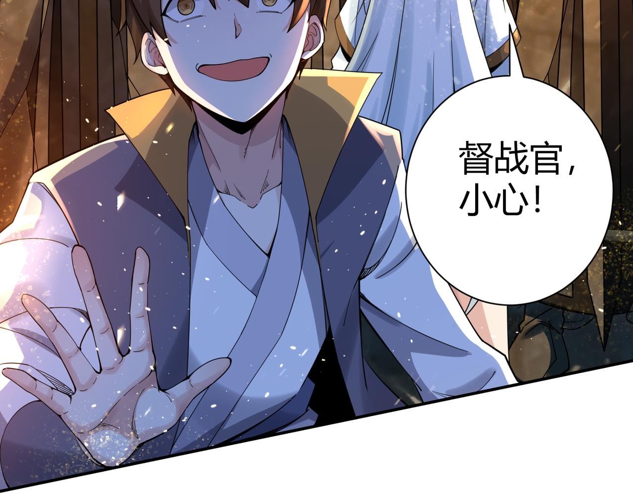 你们修仙我抽卡漫画下拉式免费看漫画,第36话 触发支线剧情1图
