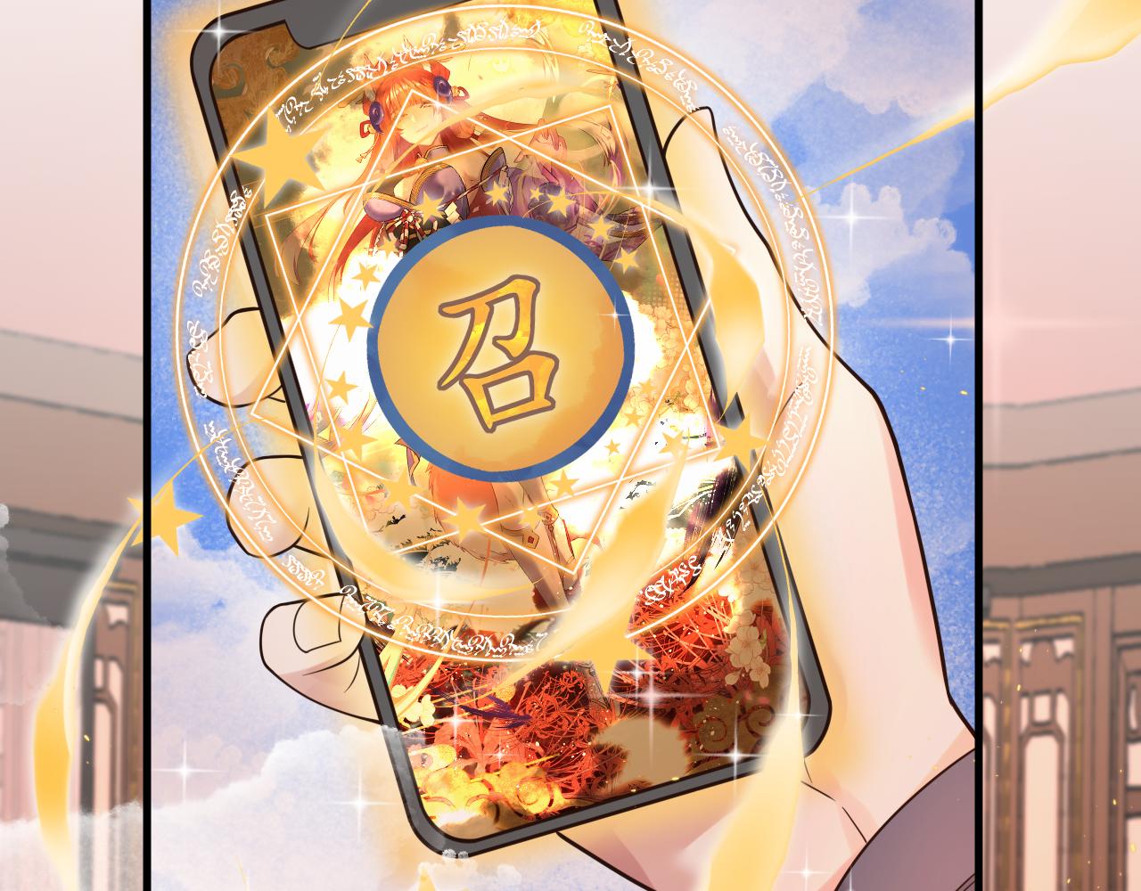 你们修仙我抽卡漫画下拉式免费看漫画,第35话 地下皇陵1图