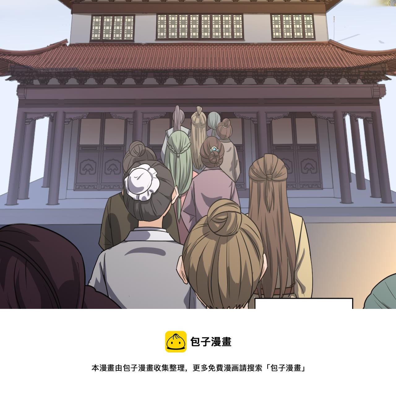 你们修仙我抽卡漫画下拉式免费看漫画,第1话 我抽不出SSR？1图