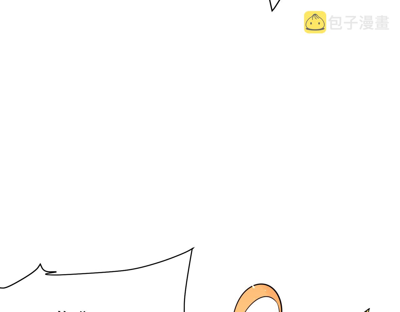你们修仙我抽卡漫画下拉式免费看漫画,第36话 触发支线剧情1图