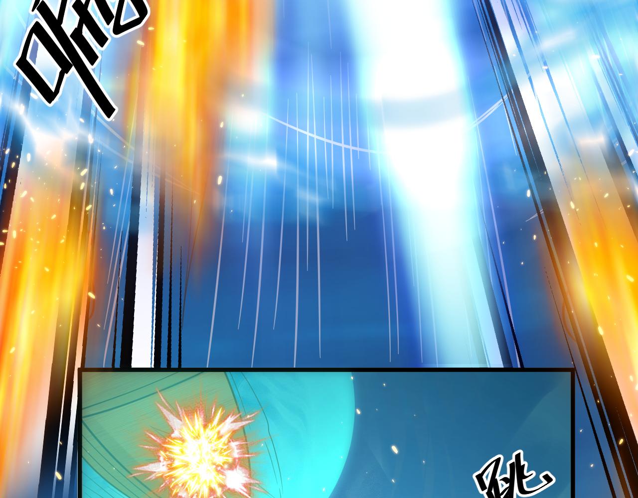 你们修仙我抽卡漫画下拉式免费看漫画,第29话 两个剑姬2图