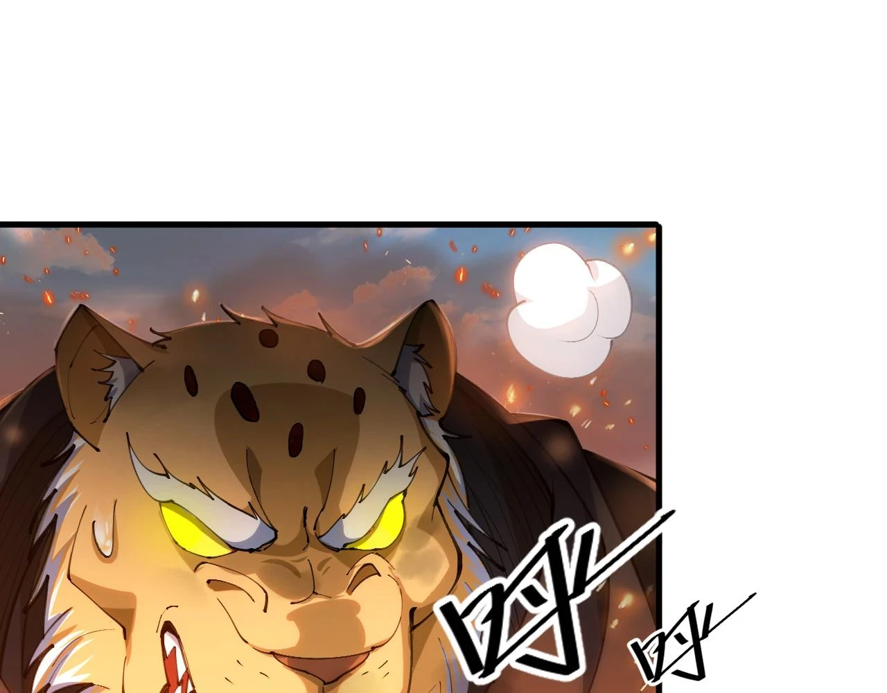 你们修仙我抽卡漫画下拉式免费看漫画,第54话 奇怪的豹兄1图