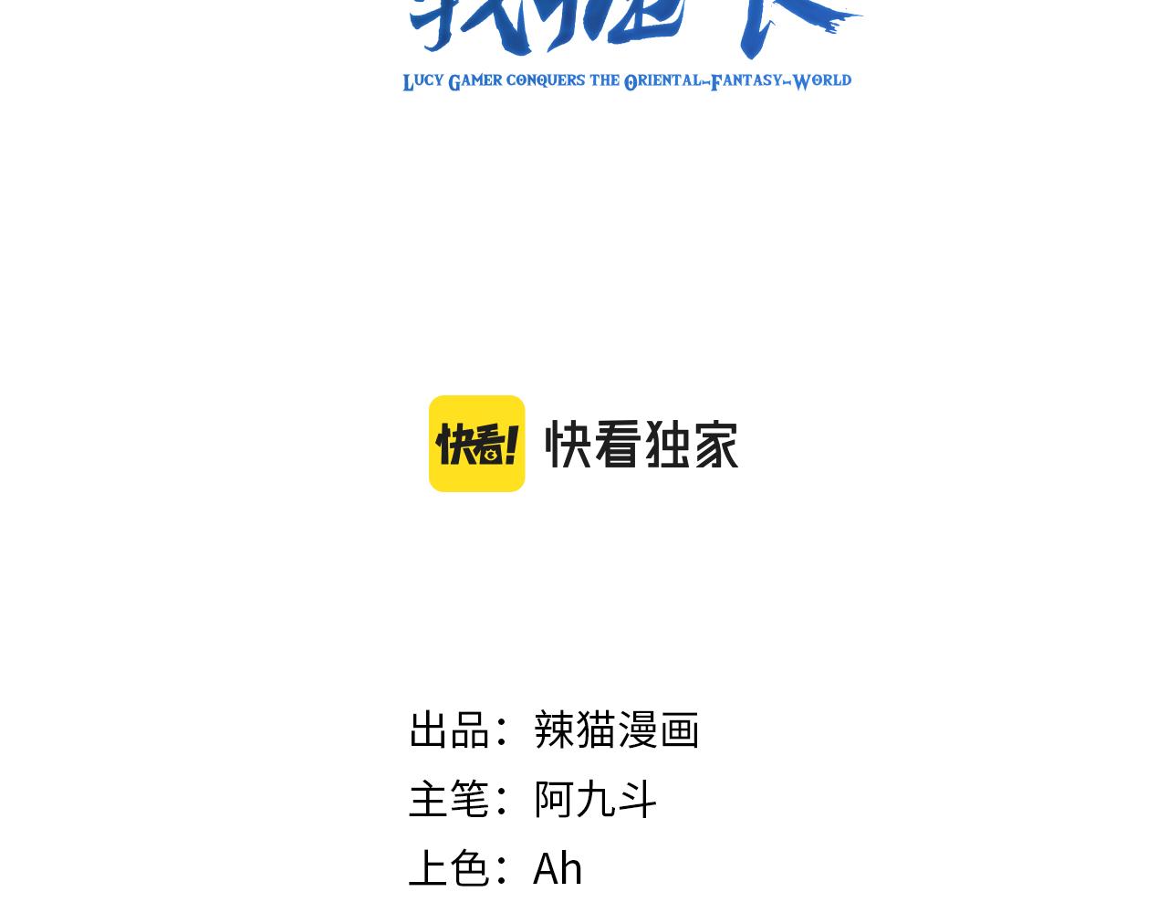 你们修仙我抽卡漫画下拉式免费看漫画,第2话 我的SSR能不吊？1图
