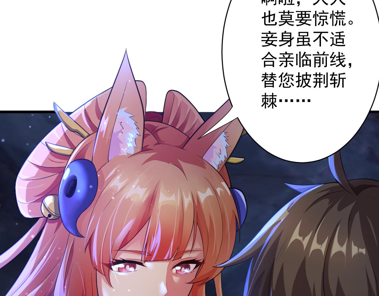 你们修仙我抽卡漫画下拉式免费看漫画,第18话 恐怖阿沉2图