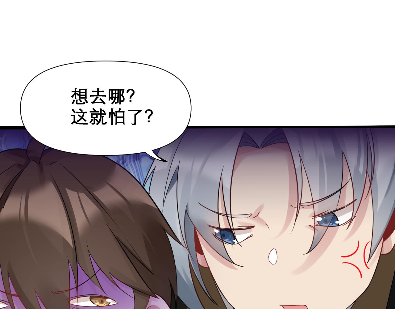 你们修仙我抽卡漫画下拉式免费看漫画,第47话 无际王络还能干这个？2图