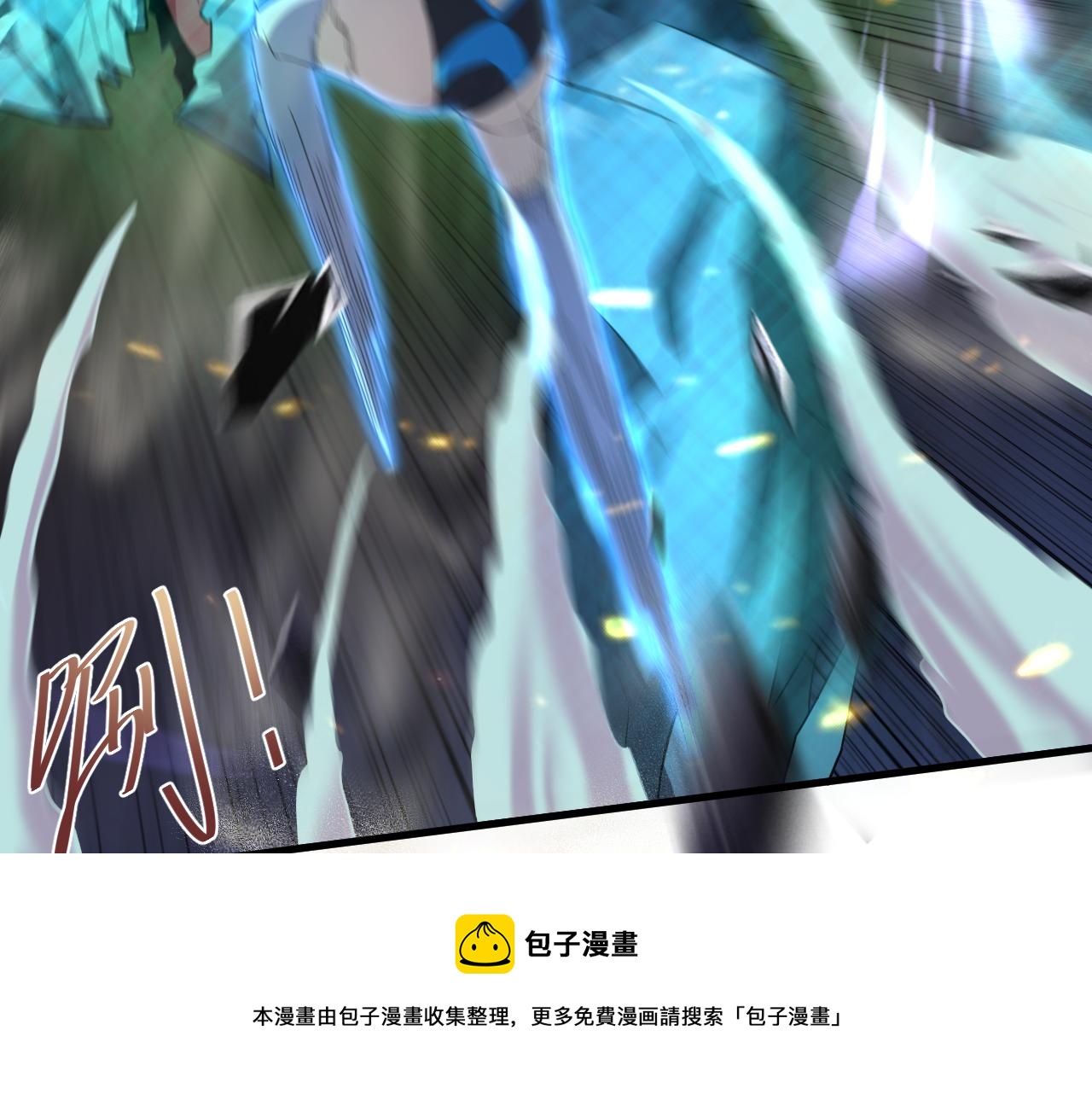 你们修仙我抽卡漫画下拉式免费看漫画,第5话 氪金！买时装！1图