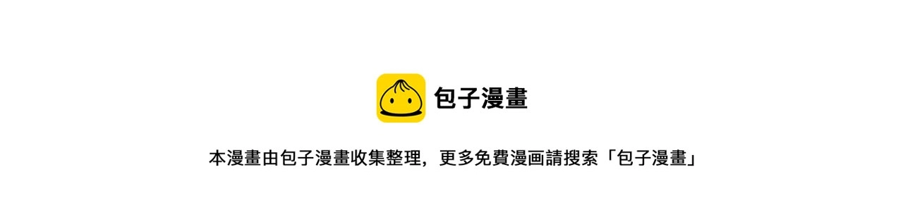 你们修仙我抽卡漫画下拉式免费看漫画,第5话 氪金！买时装！1图
