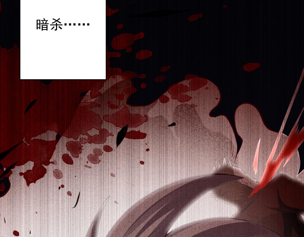 你们修仙我抽卡漫画,第21话 海拉专属剧情解锁13%1图