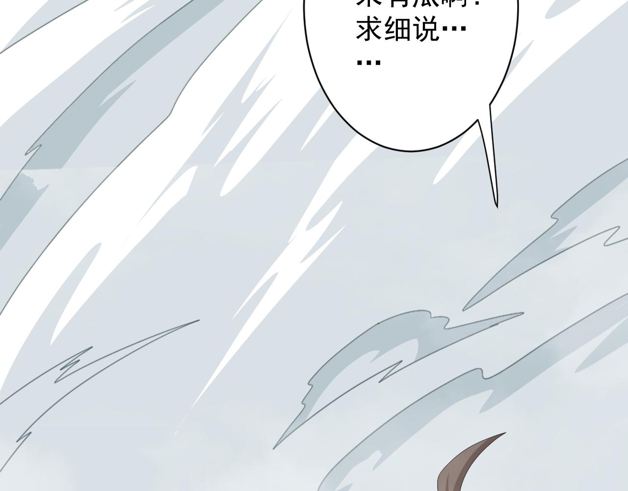 你们修仙我抽卡漫画下拉式免费看漫画,第9话 我原来这么抢手？！1图