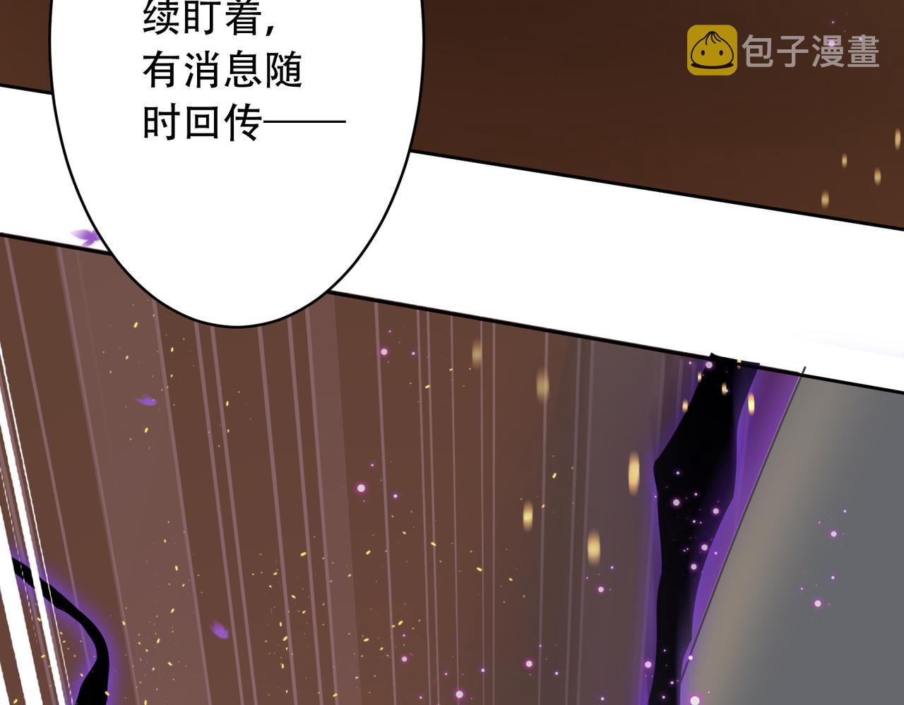 你们修仙我抽卡漫画下拉式免费看漫画,第33话 脸红了，女侠！1图