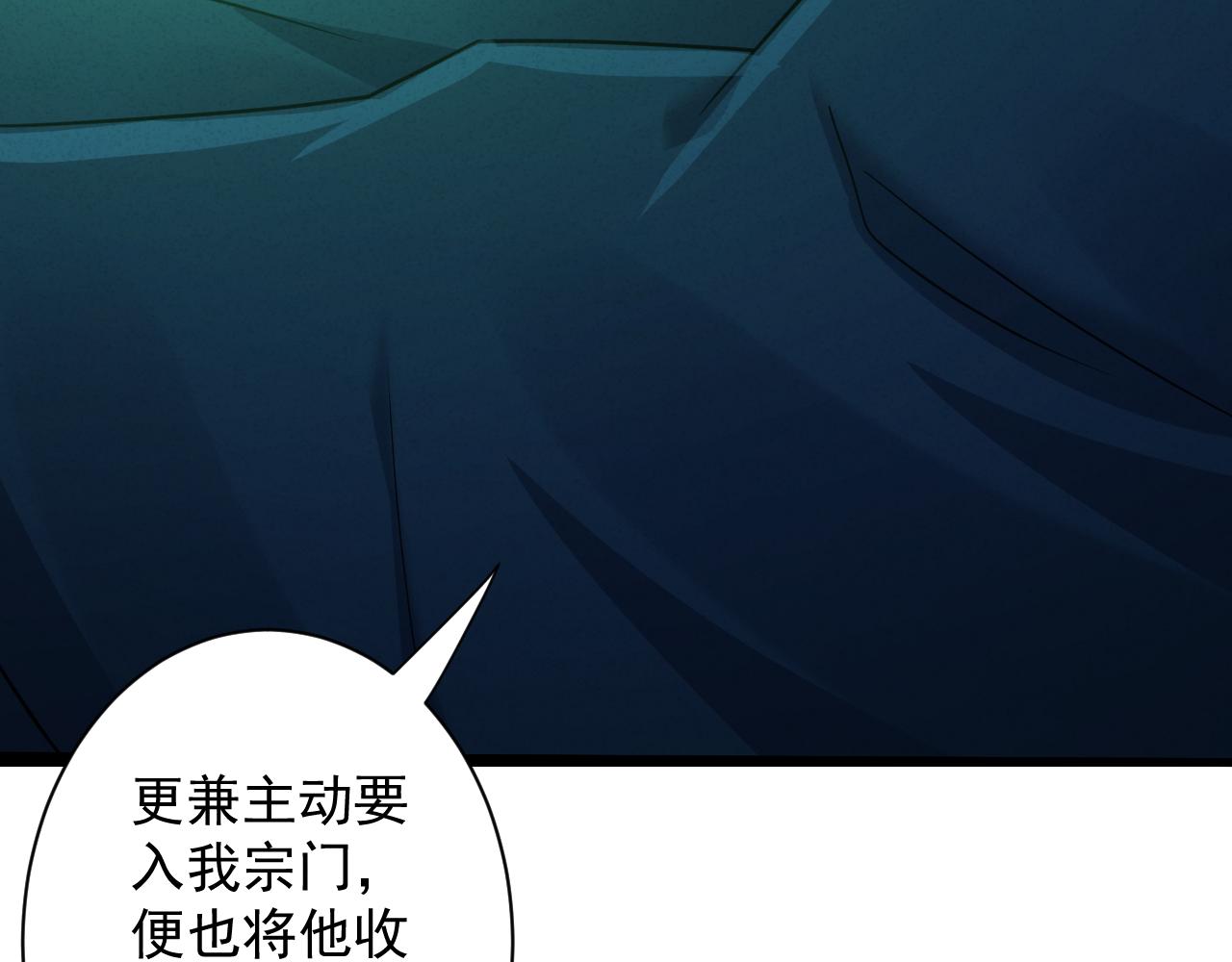 你们修仙我抽卡漫画,第10话 神抽！第二发！1图