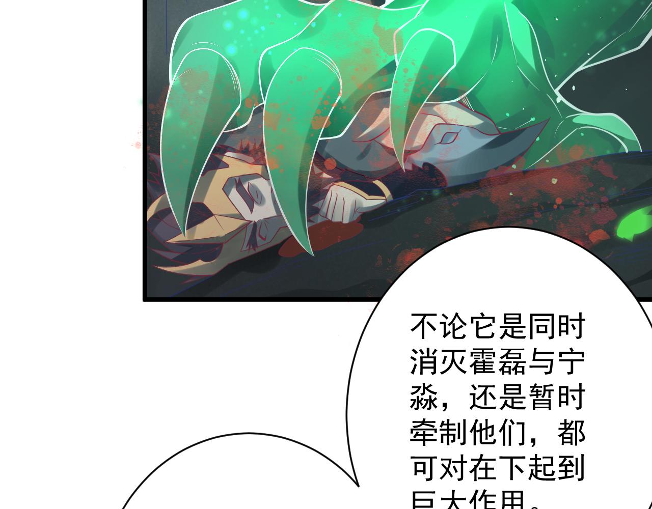 你们修仙我抽卡漫画下拉式免费看漫画,第41话 抽卡开战！1图