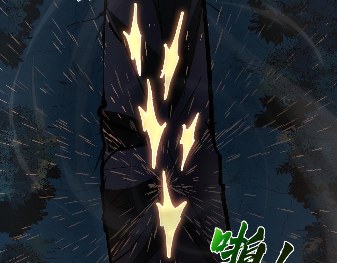 你们修仙我抽卡漫画下拉式免费看漫画,序章：出门就是SSR！1图