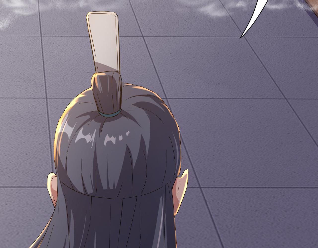 你们修仙我抽卡漫画下拉式免费看漫画,第2话 我的SSR能不吊？2图