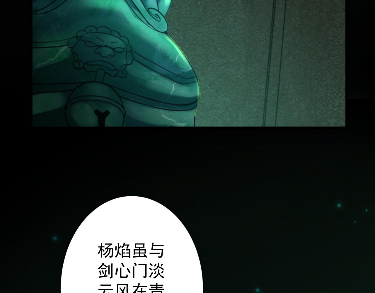 你们修仙我抽卡漫画,第10话 神抽！第二发！1图