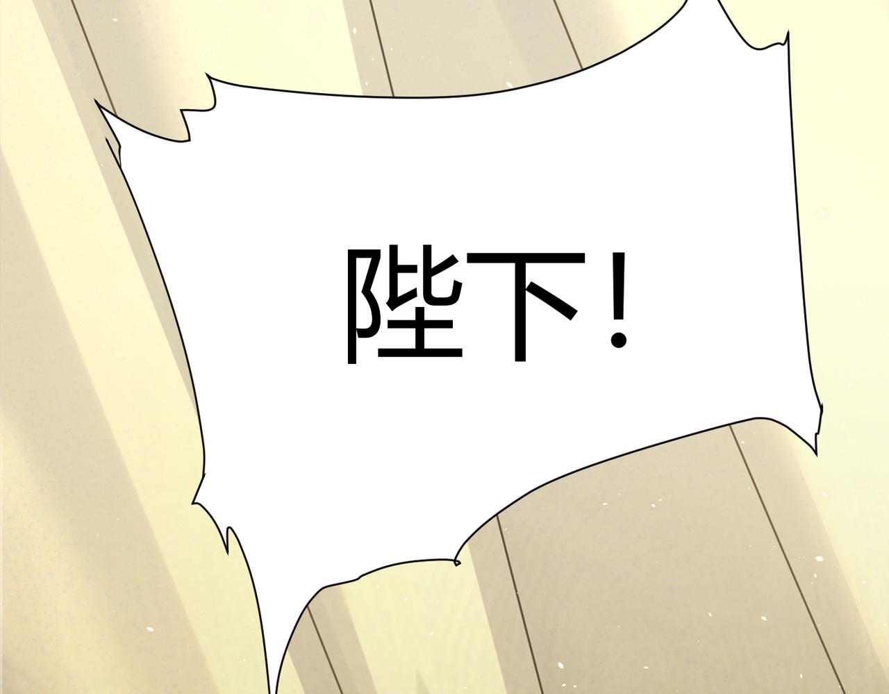 你们修仙我抽卡漫画下拉式免费看漫画,第33话 脸红了，女侠！2图