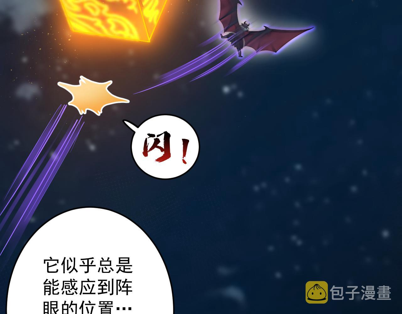 你们修仙我抽卡漫画下拉式免费看漫画,序章：出门就是SSR！1图