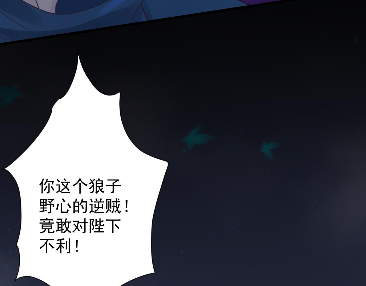 你们修仙我抽卡漫画下拉式免费看漫画,第41话 抽卡开战！2图