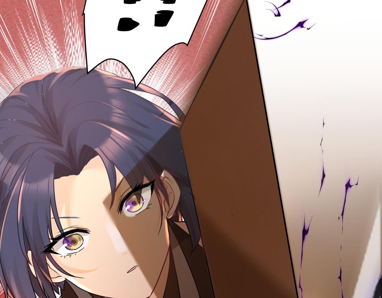 你们修仙我抽卡漫画下拉式免费看漫画,第33话 脸红了，女侠！1图