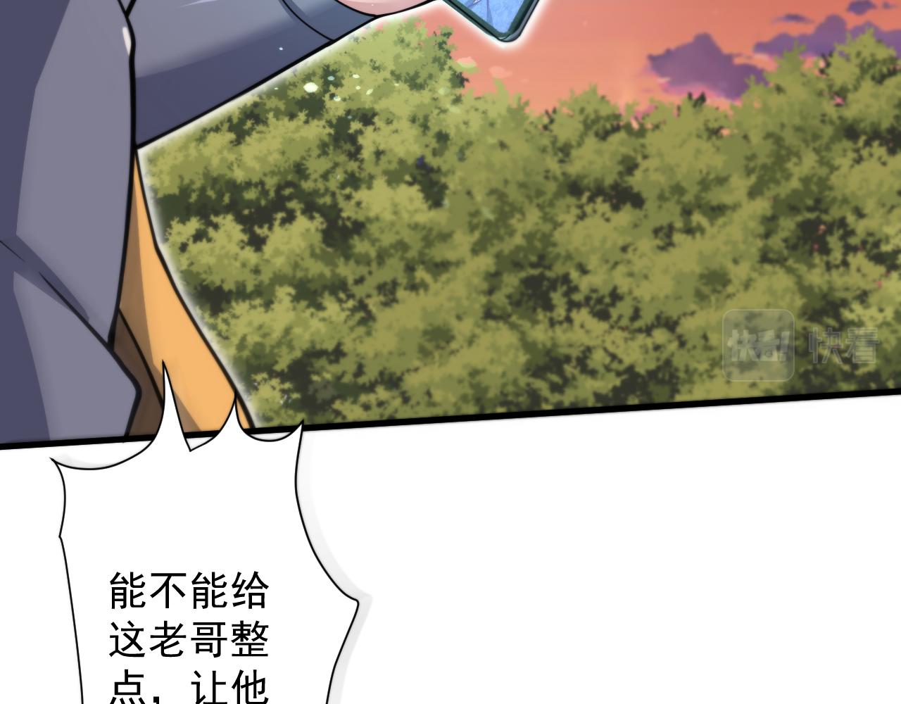 你们修仙我抽卡漫画下拉式免费看漫画,第25话 卡组威力！2图