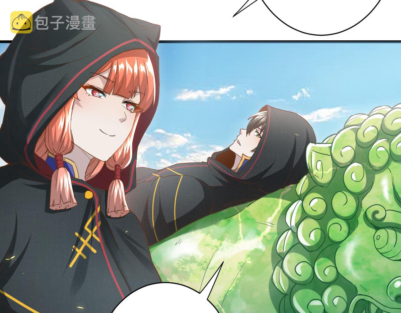 你们修仙我抽卡漫画下拉式免费看漫画,第22话 爱了，顶级辅助2图