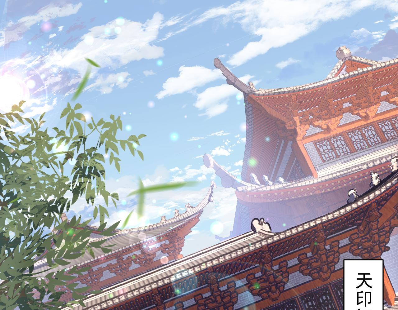 你们修仙我抽卡漫画下拉式免费看漫画,第14话 谁赞成？谁反对？1图