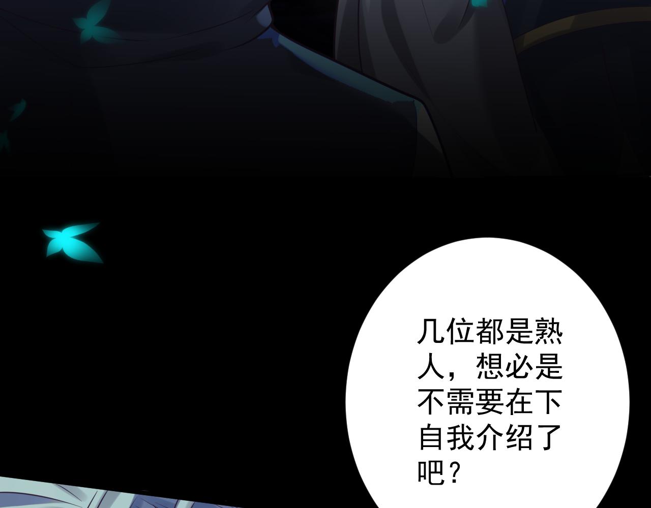 你们修仙我抽卡漫画下拉式免费看漫画,第41话 抽卡开战！2图