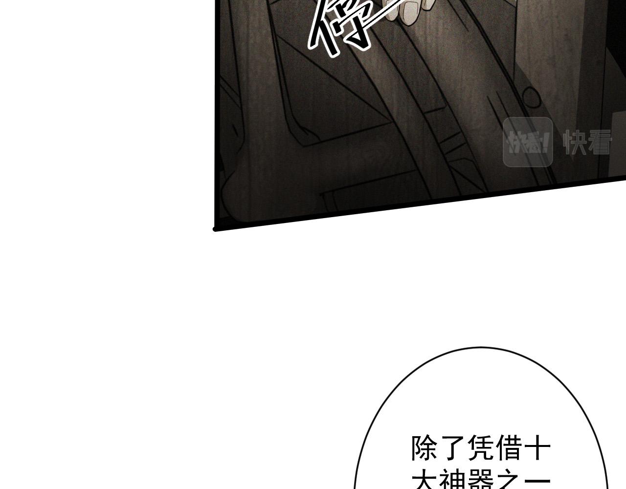你们修仙我抽卡漫画下拉式免费看漫画,第13话 牛刀小试2图