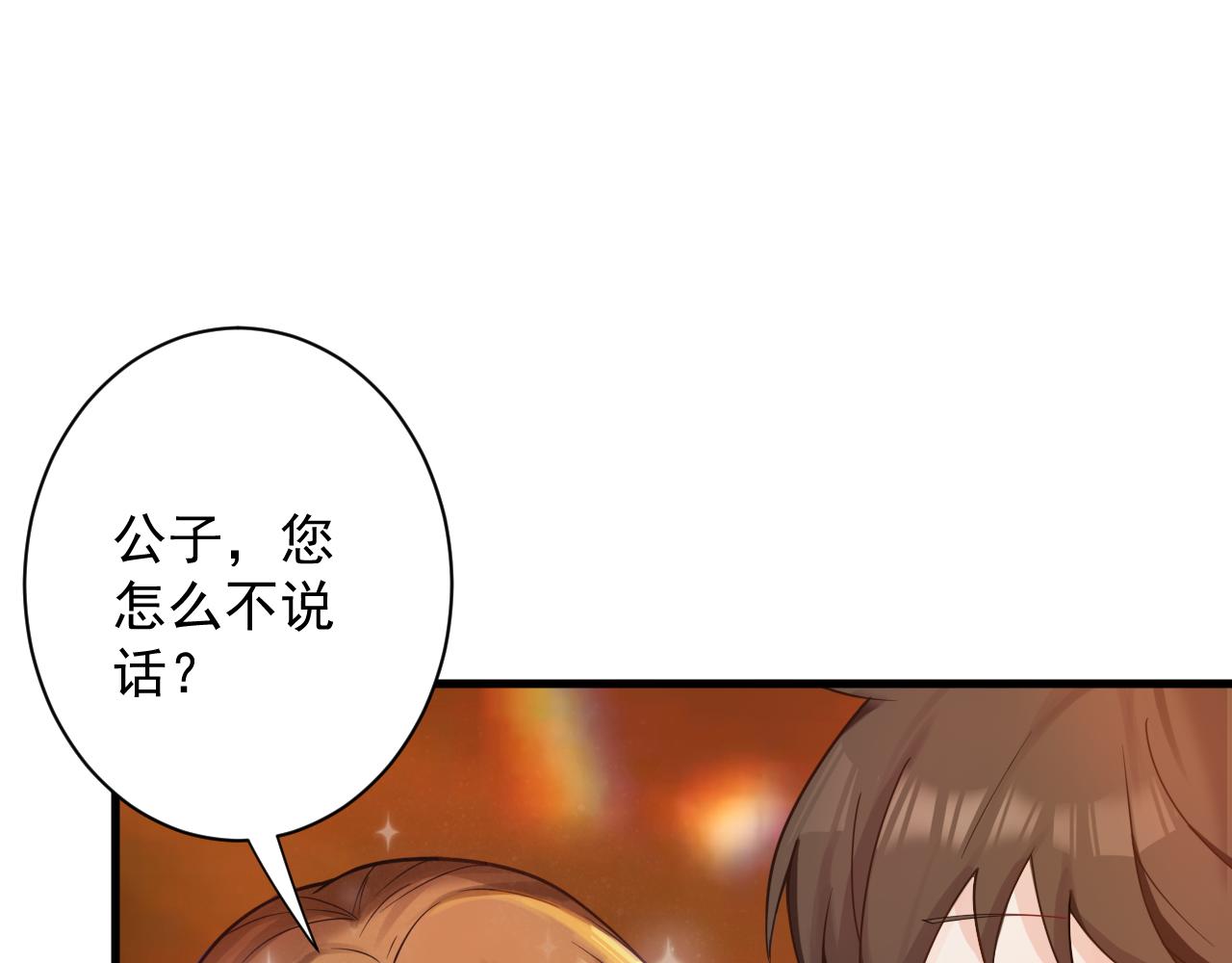 你们修仙我抽卡漫画下拉式免费看漫画,第35话 地下皇陵1图