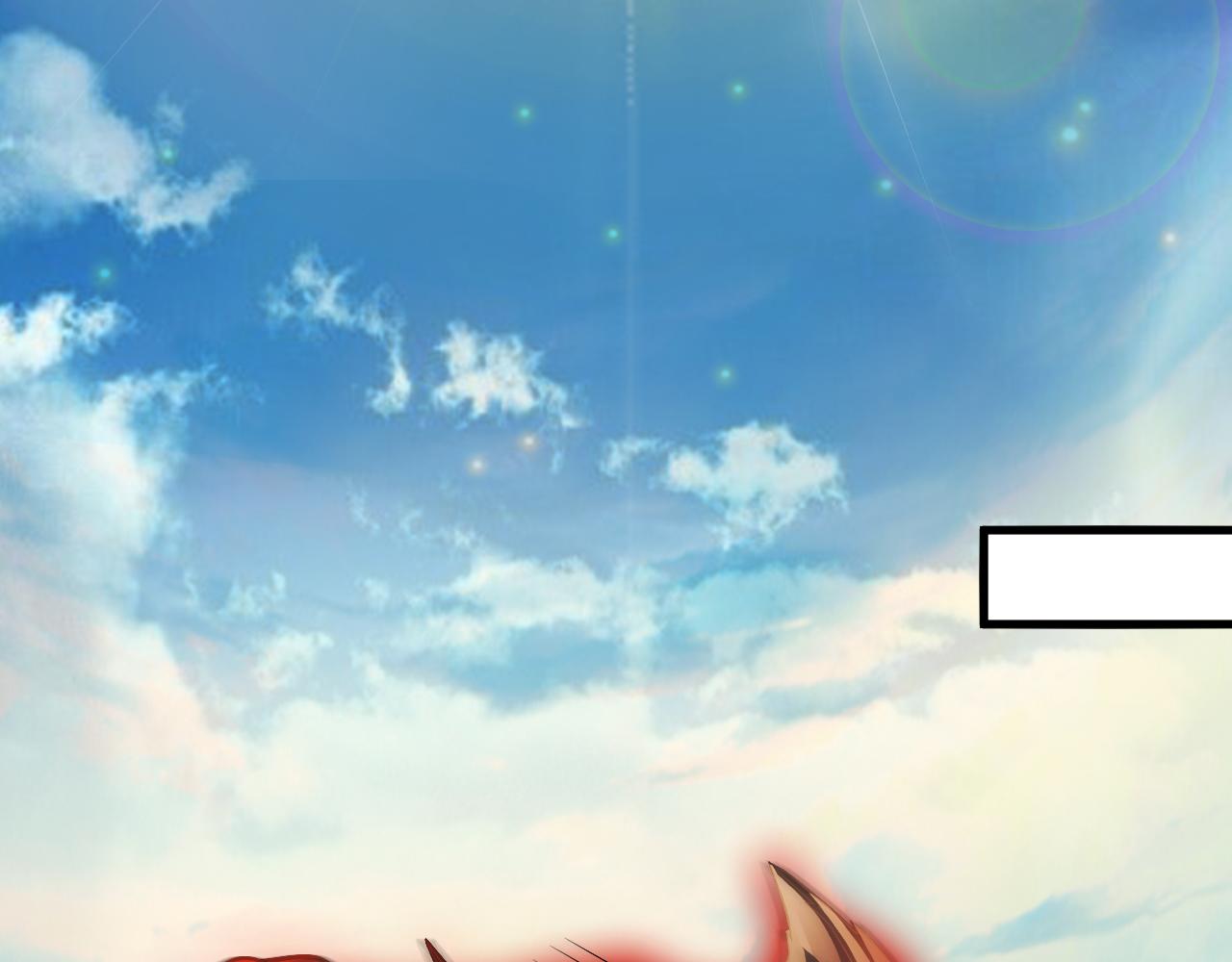 你们修仙我抽卡漫画下拉式免费看漫画,第12话 无际王络1图