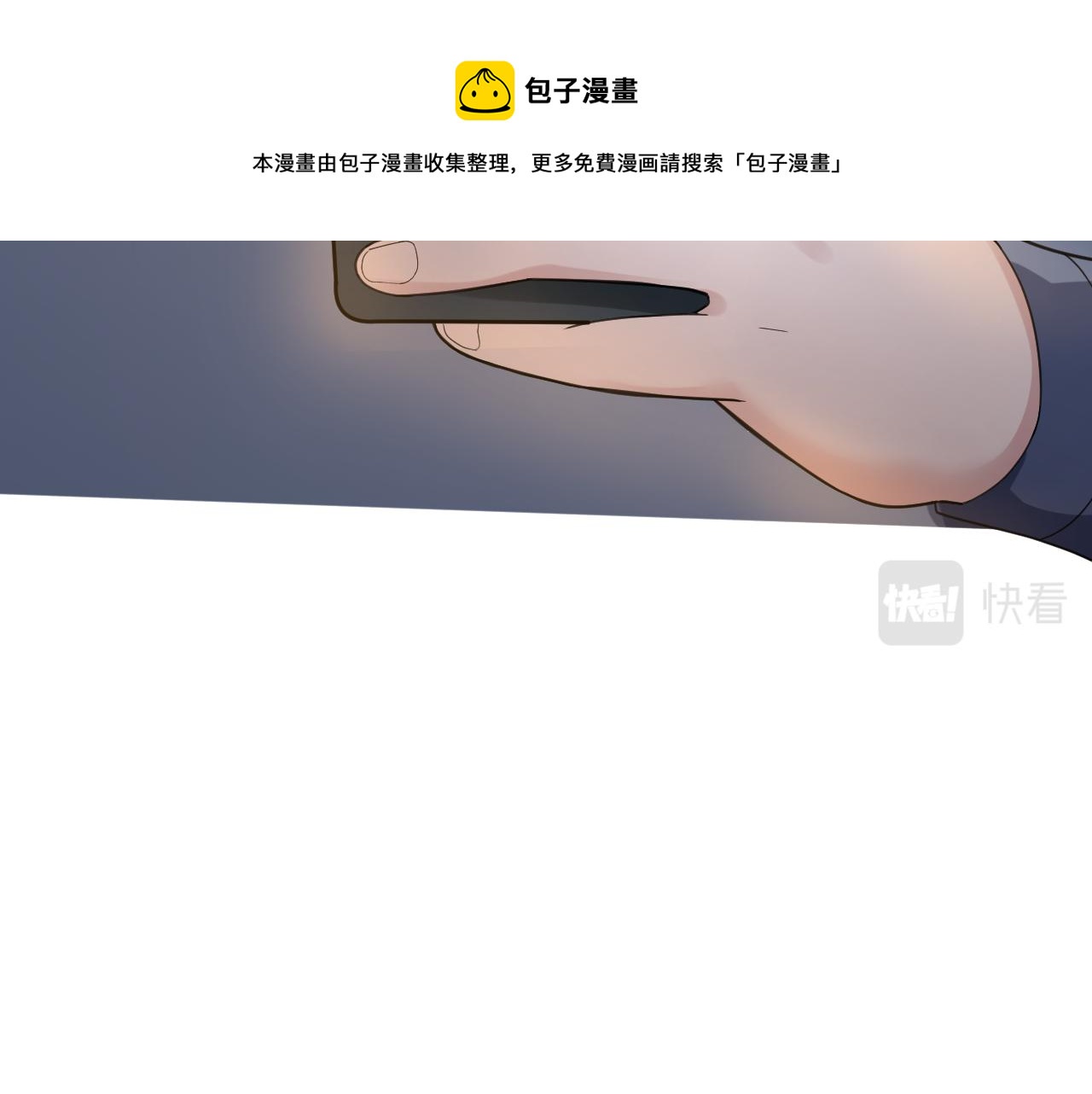 你们修仙我抽卡漫画下拉式免费看漫画,第5话 氪金！买时装！1图
