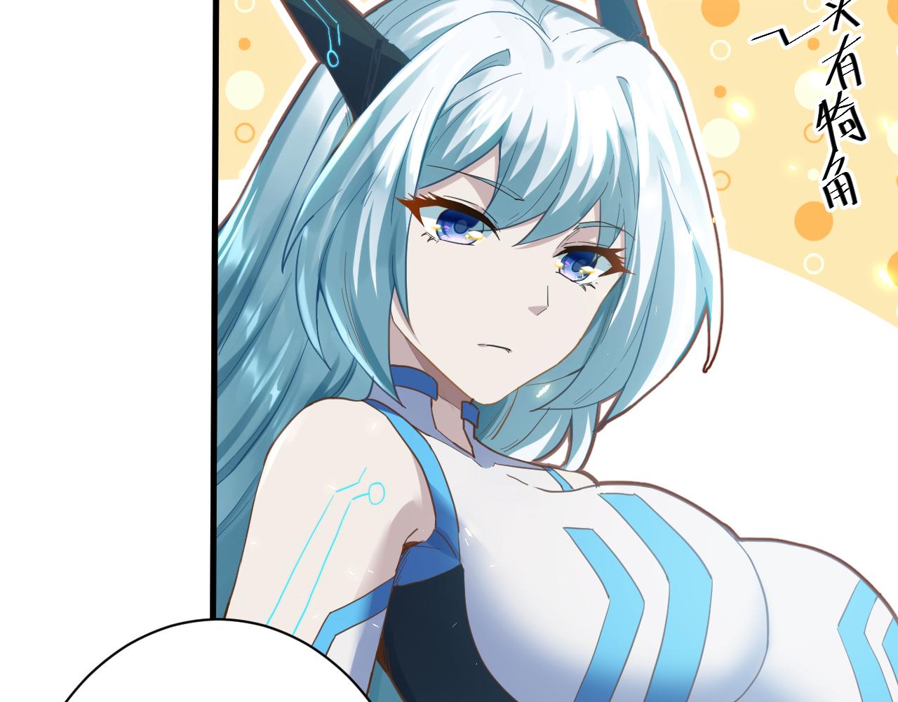 你们修仙我抽卡漫画下拉式免费看漫画,第22话 爱了，顶级辅助2图