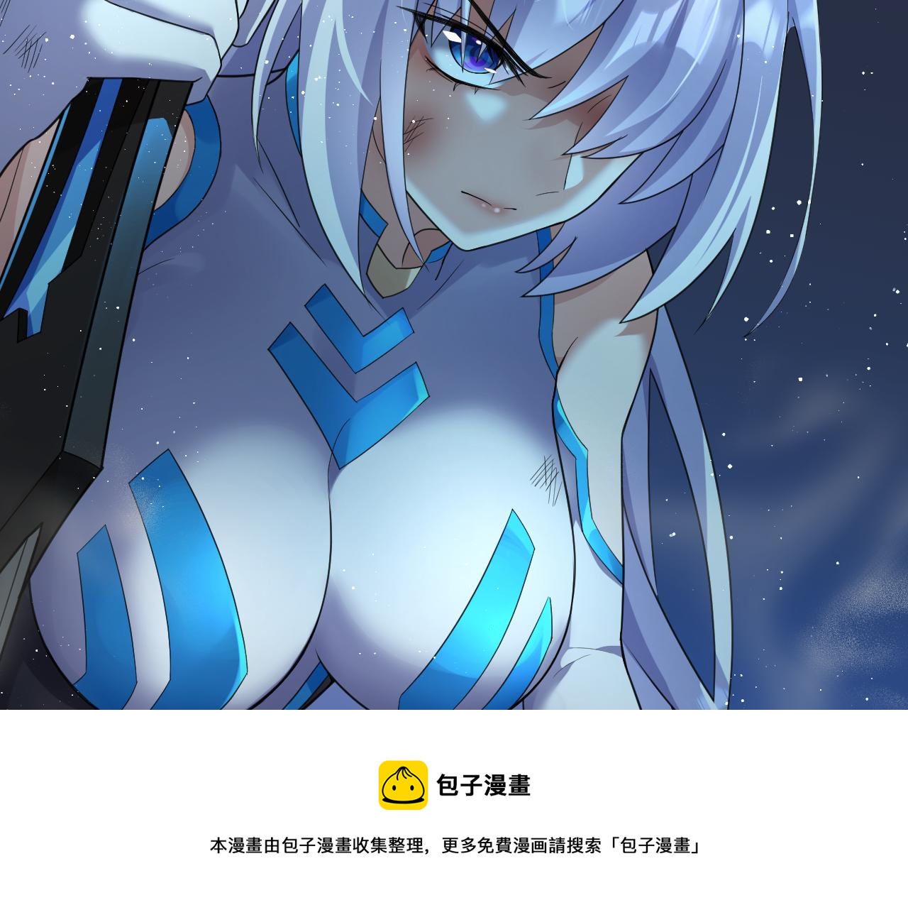 你们修仙我抽卡漫画下拉式免费看漫画,第5话 氪金！买时装！1图