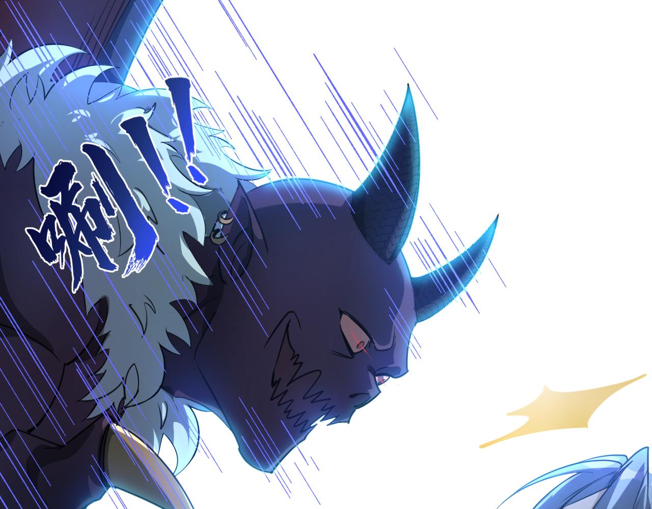 你们修仙我抽卡漫画下拉式免费看漫画,序章：出门就是SSR！2图