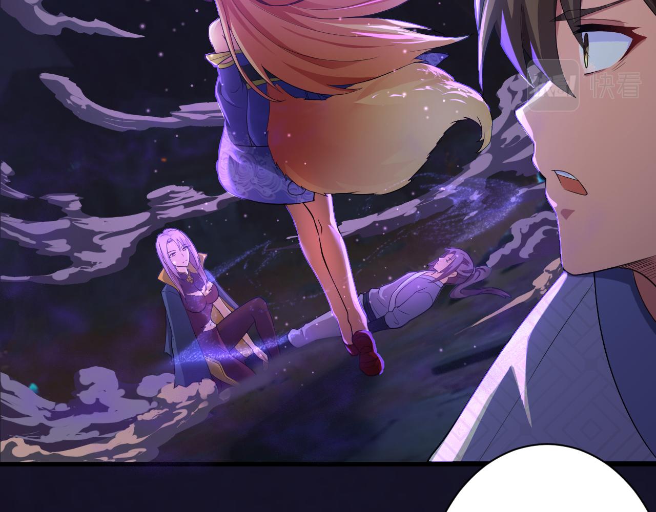 你们修仙我抽卡漫画下拉式免费看漫画,第18话 恐怖阿沉1图