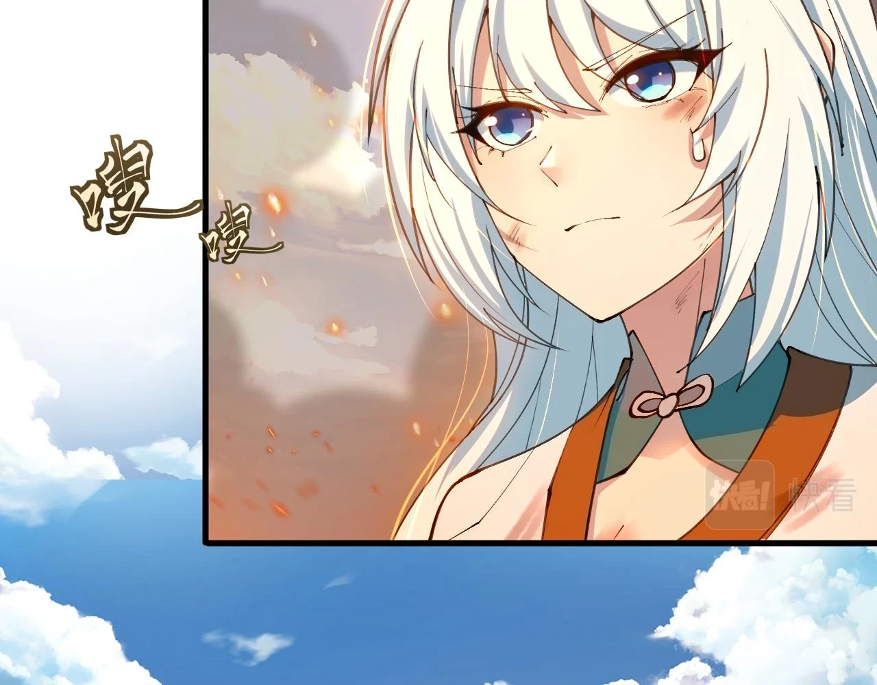 你们修仙我抽卡漫画下拉式免费看漫画,第54话 奇怪的豹兄1图