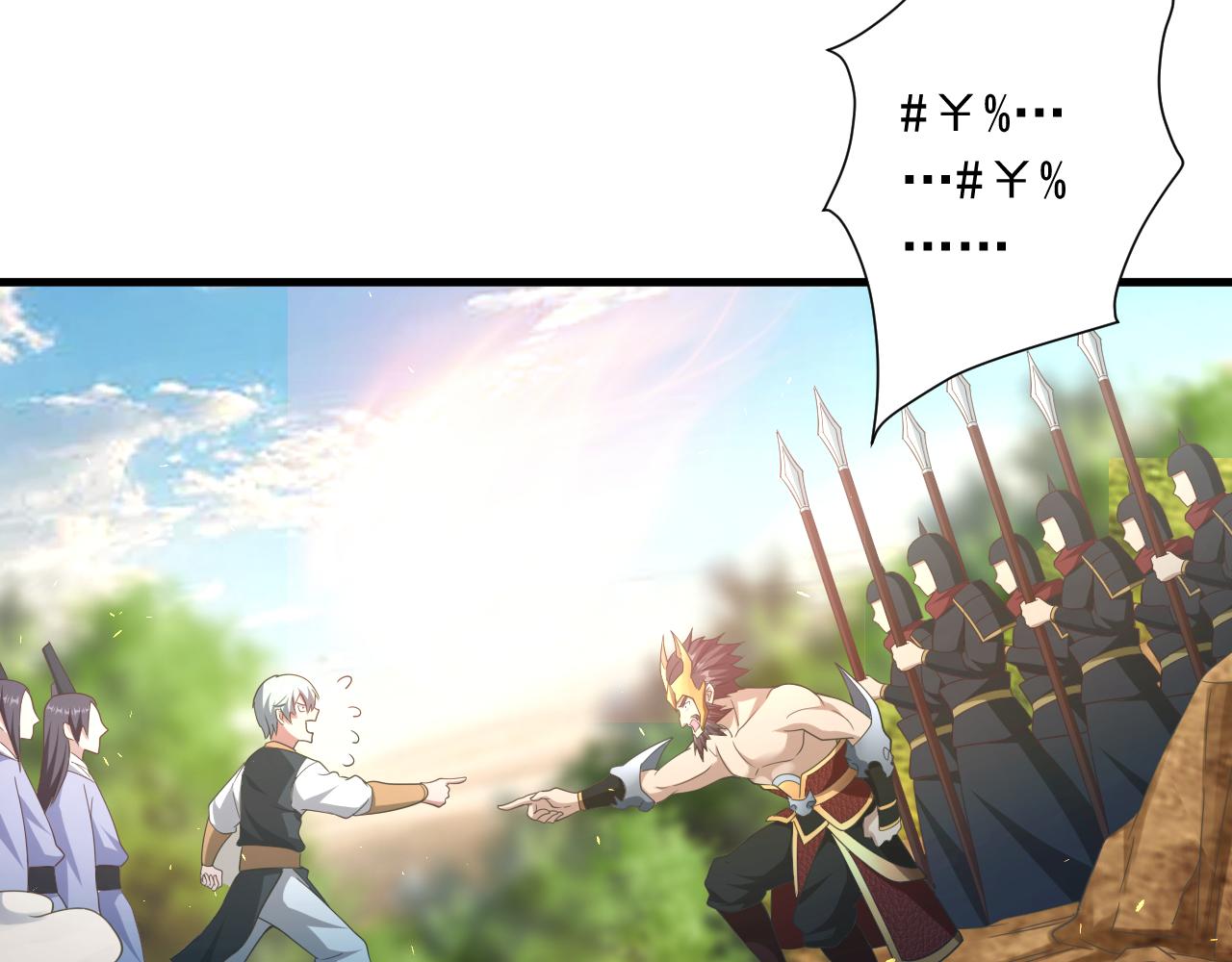 你们修仙我抽卡漫画下拉式免费看漫画,第28话 被迫出手2图